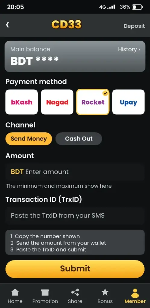 CD33 login screen with OTP message and password reset troubleshooting